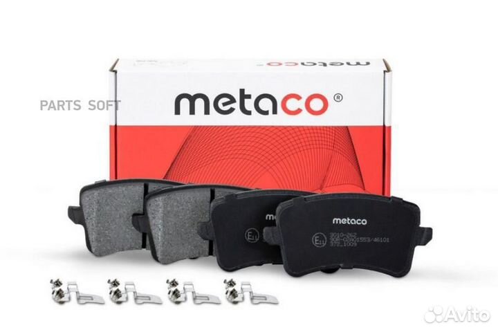 Metaco 3010-262 Колодки тормозные задние дисковые к-кт