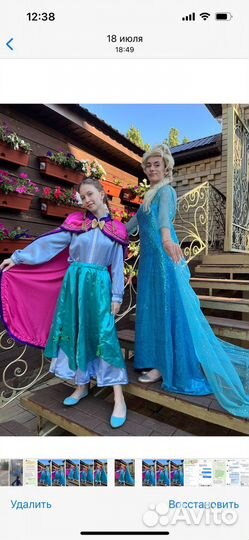 Аниматоры на день рождения на дом