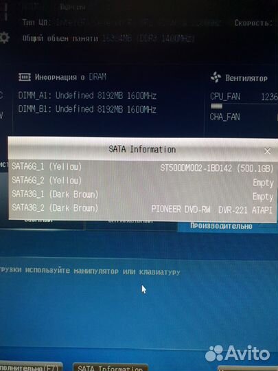 Продам системный блок