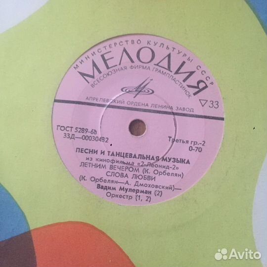 Гибкие пластинки и миньоны