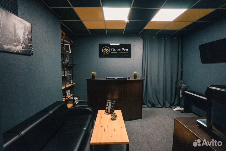 Эксперсс запись песни