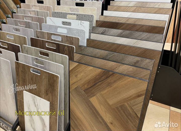 Spc ламинат елочкой