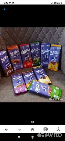 Марс,Сникерс,Твикс,Баунти,Милка,Lay's,Choco pie