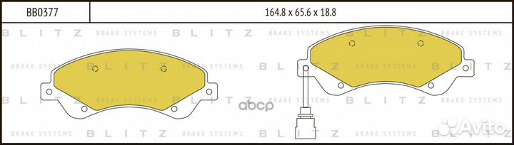 Колодки тормозные дисковые перед BB0377 Blitz