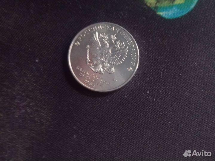 Коллекционная монета номиналом в 25 2018года