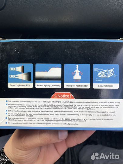 Лампа для фары с вентилятором LED синий свет