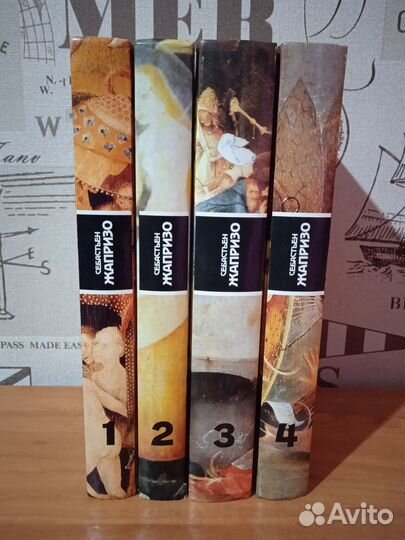 Собрание сочинений Жапризо