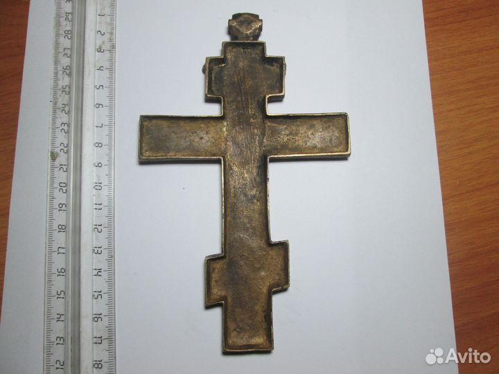 Крест старообрядческий