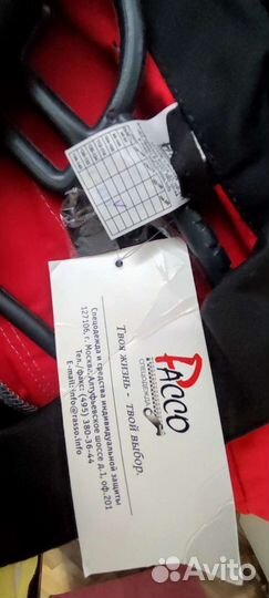 Костюм рабочий спецодежда