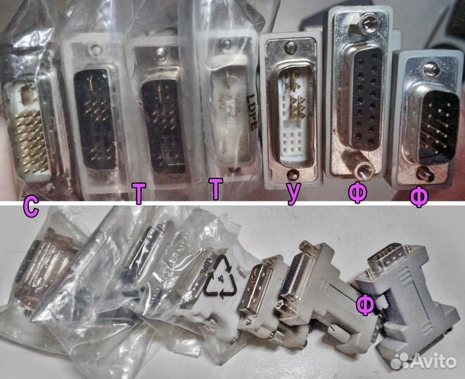 Провода Кабели Переходники Адаптеры для пк орг тех