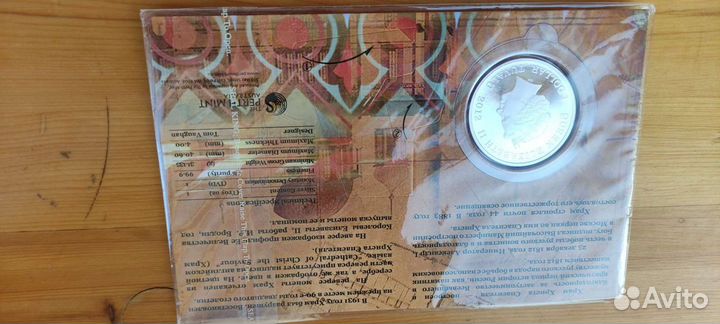 Серебро Никулин/Спасителя/Кузнец/Евро-2000/даВинчи