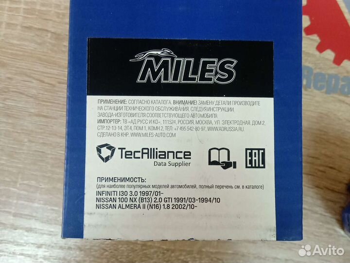 Колодки тормозные Ниссан Альмера N16