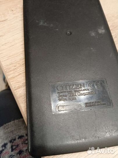 Калькулятор инженерный