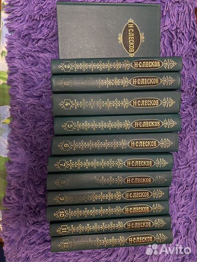 Н.С.Лесков 12 томов