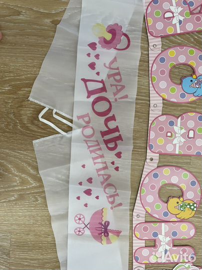 Украшение на выписку из роддома