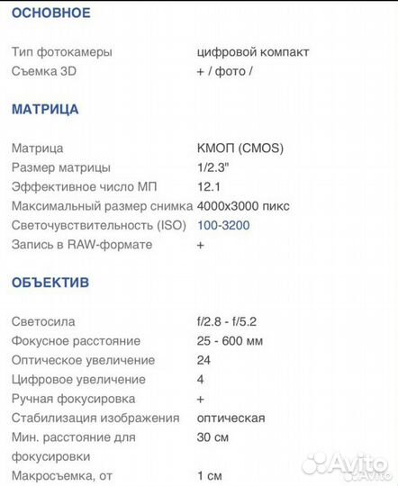 Продам Panasonic Lumix DMC-FZ150