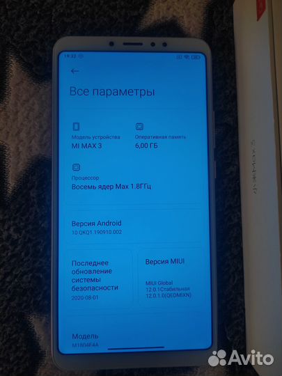 Xiaomi Mi Max 3, 6/128 ГБ