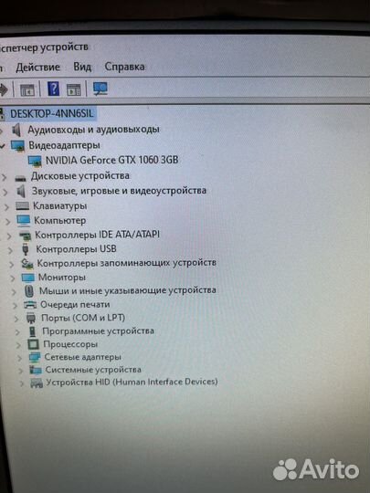 Компьютер в сборе
