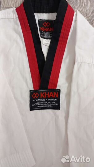 Кимоно для дзюдо