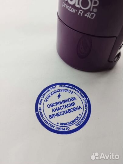 Бухгалтер,регистрация ип ооо,эцп, печать в подарок