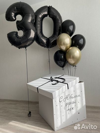 Коробка подарочная для шаров