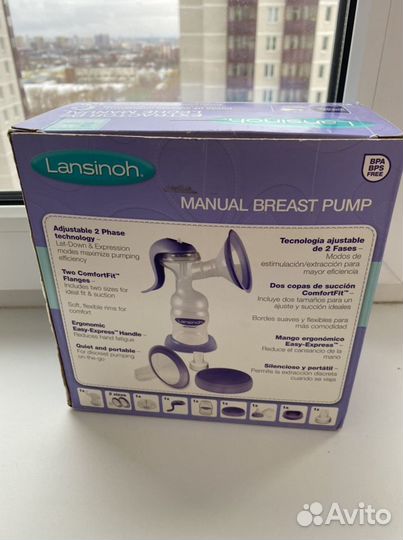 Молокоотсос ручной