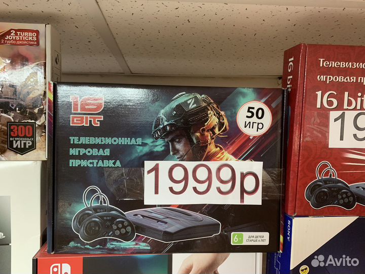 Sega/Сега,Dendy/Денди