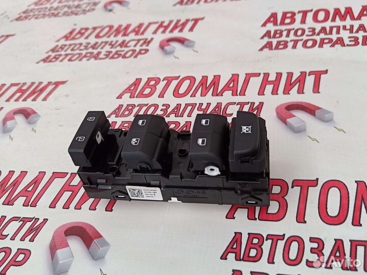 Блок стеклоподъёмников Киа Церато 4 BD 18-23