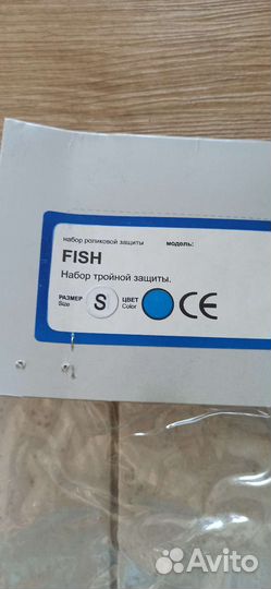 Защита для роликов