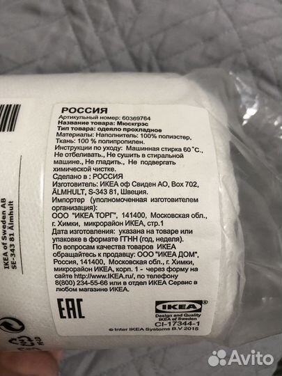 Одеяло прохладное