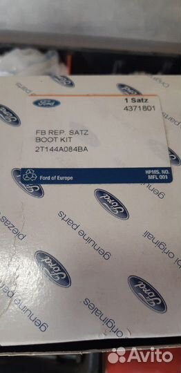 Пыльник шруса ford