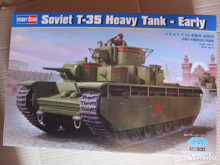 Сборные модели бронетехники в 35 масштабе