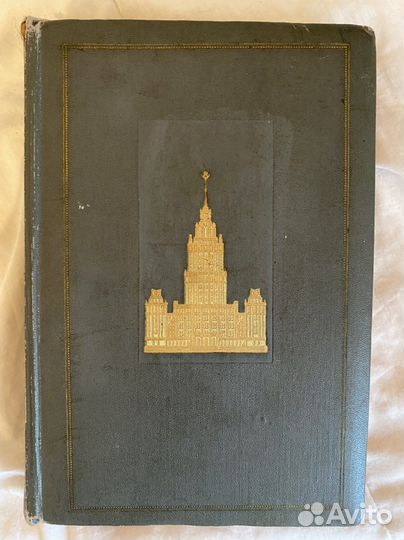 Альбом со старыми открытками