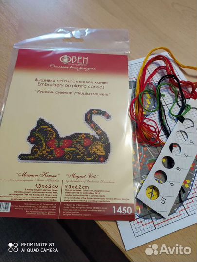 Вышивка по 50