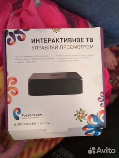 Tv приставка