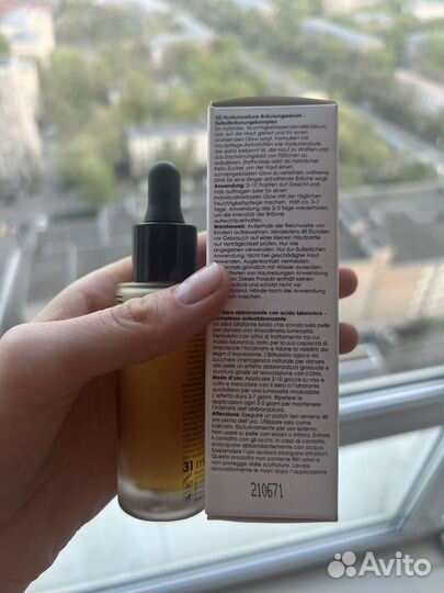 Сыворотка-автозагар для лица Rodial