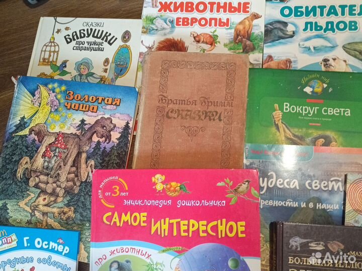 Детские книги