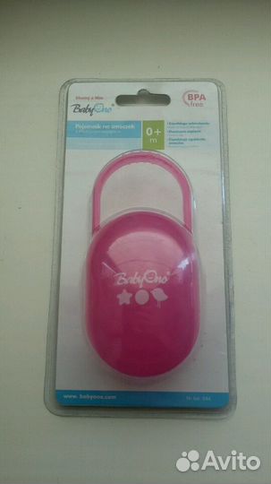 Футляр для пустышки