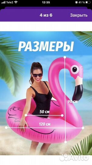 Надувной круг фламинго