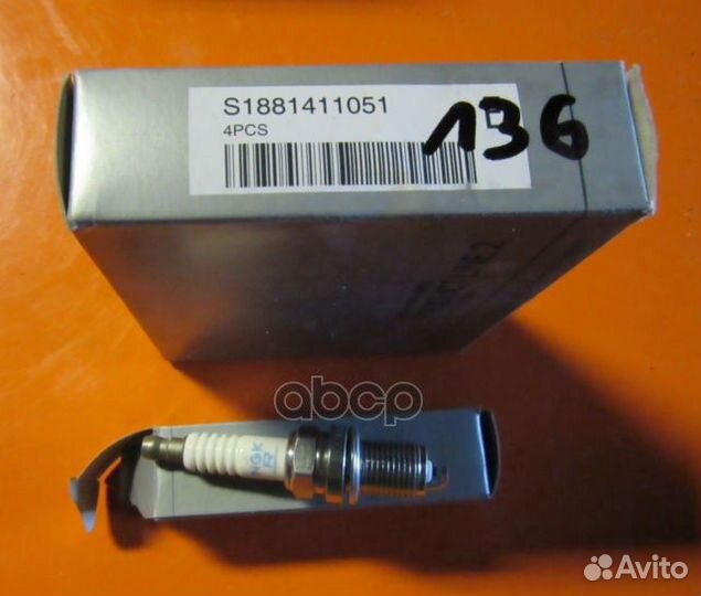 Свеча зажигания стандарт S1881411051 Hyundai-KIA