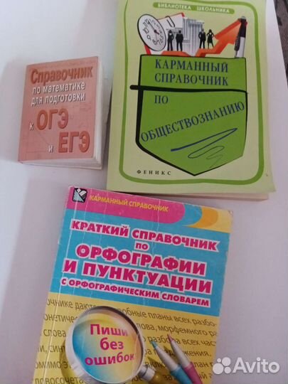 Методички егэ огэ