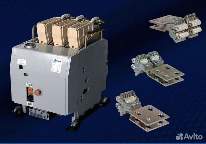 Контакторы электрон, протон