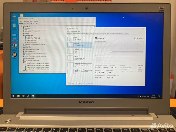 Игровой Lenovo IdeaPad Z510 i5/16GB RAM/240GB SSD