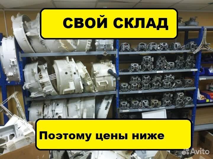 Ремонт стиральных машин Ремонт посудомоечных машин