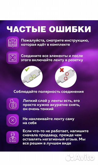Светодиодная лента