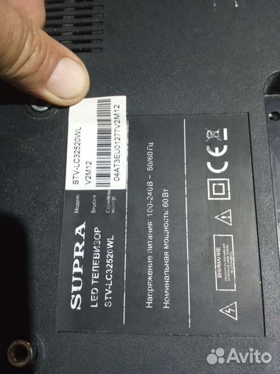 Телевизор supra STV-LC32520WL