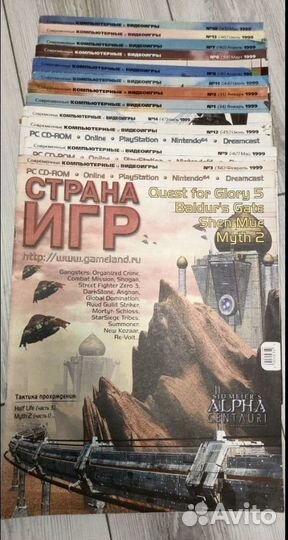 Страна Игр и Mega Game