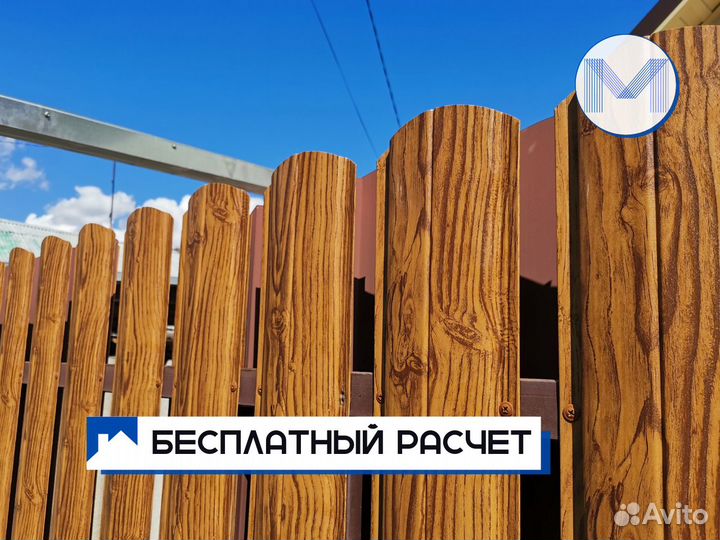 Штакетник Евроштакетник