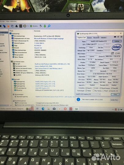 Как новый Lenovo 15.6 Pentium5405U/8Gb/inteluhd/SS