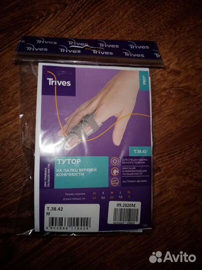 Тутор на палец верхней конечности